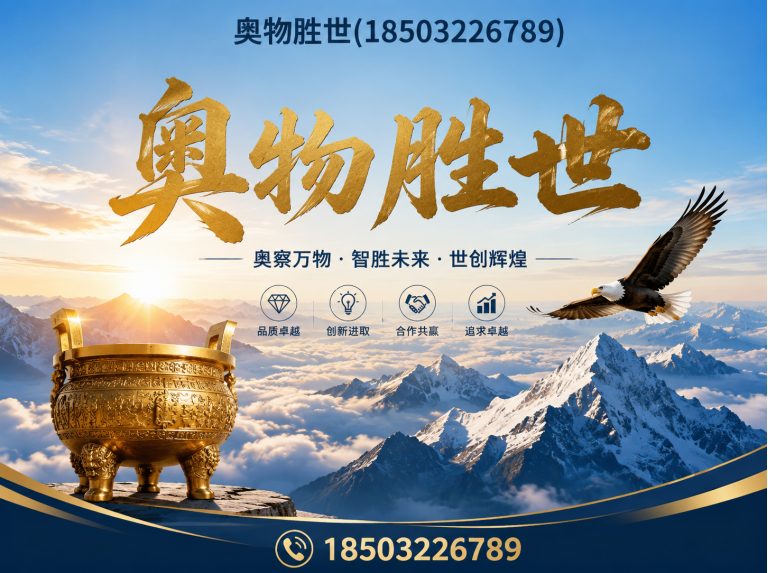 舟山雷诺护垫展示图