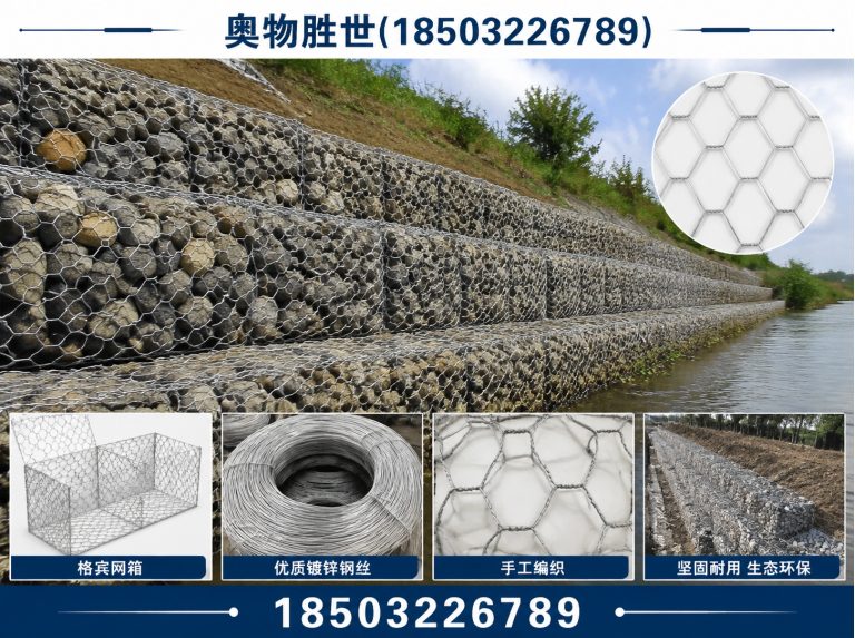 舟山格宾网展示图
